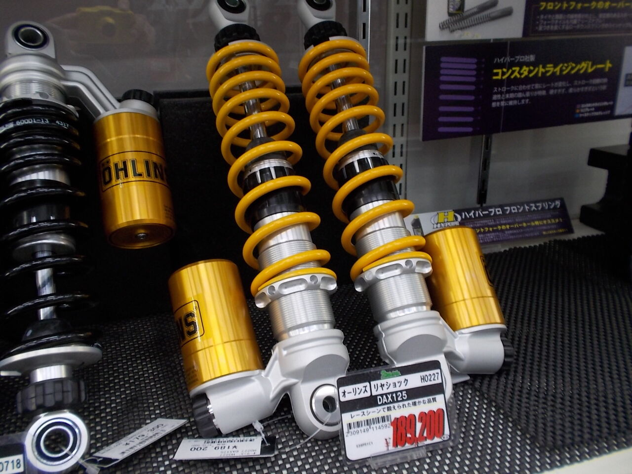 厚木2りんかん】おすすめオーリンズリアサス 20231218 : 2