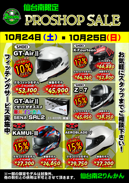 PROSHOP_NEW