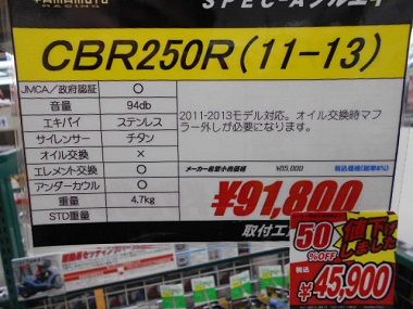 DSCN0393