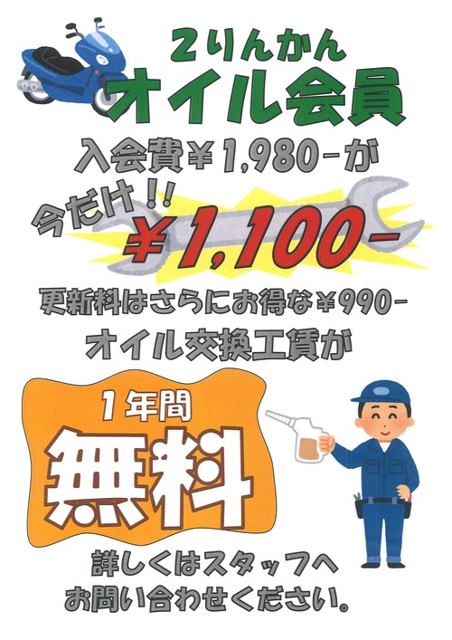 20250701174917_00001