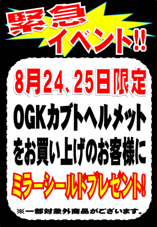 いべんと