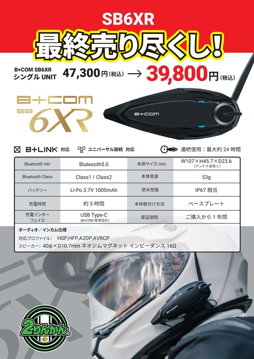 �����꡼�󥷥�å�_14-4-2026_102713_