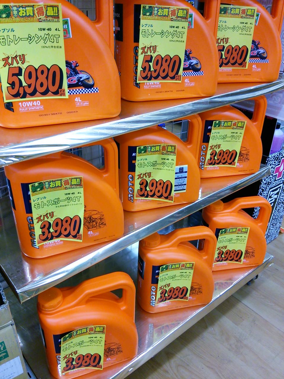 オイル売り場リニューアル 柏２りんかん ２りんかんブログ