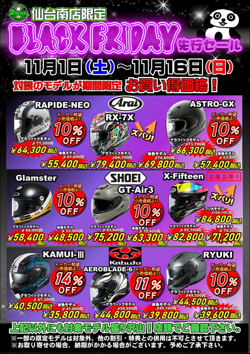 52BFÀè¹Ô¥»¡¼¥ë