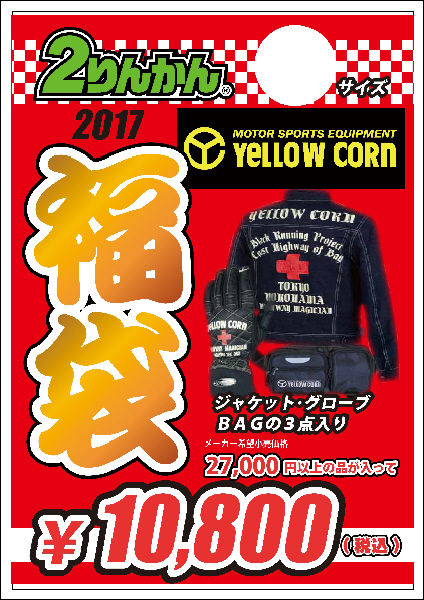 ¥¤¥¨¥í¡¼202247~1