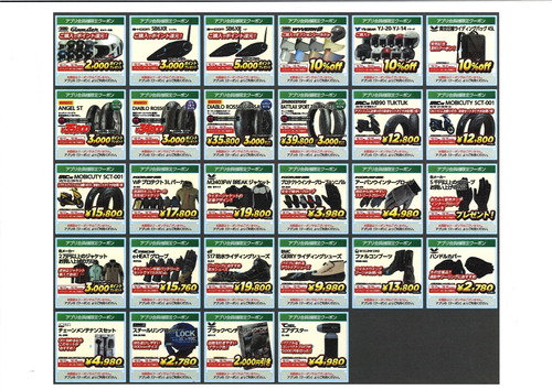 20251016103204_00001