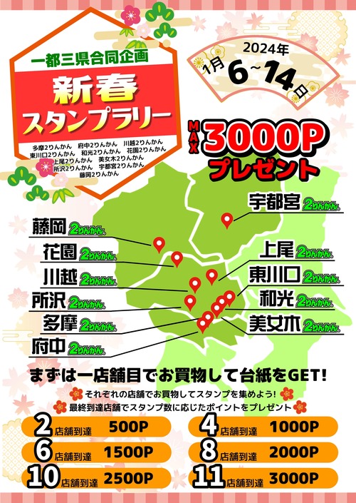 ������ץ�꡼���ݥ�����