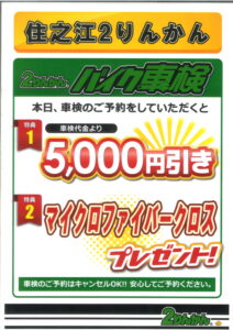 20251031100839_00001-1-212x300