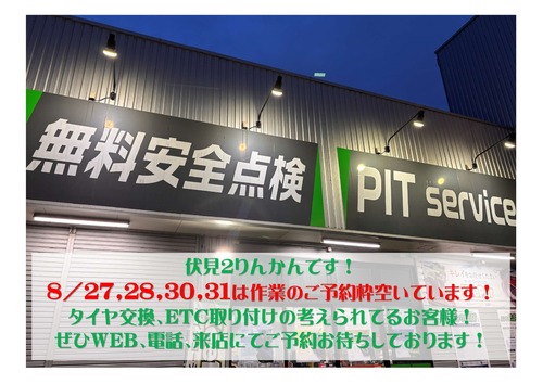 PIT_page-0001