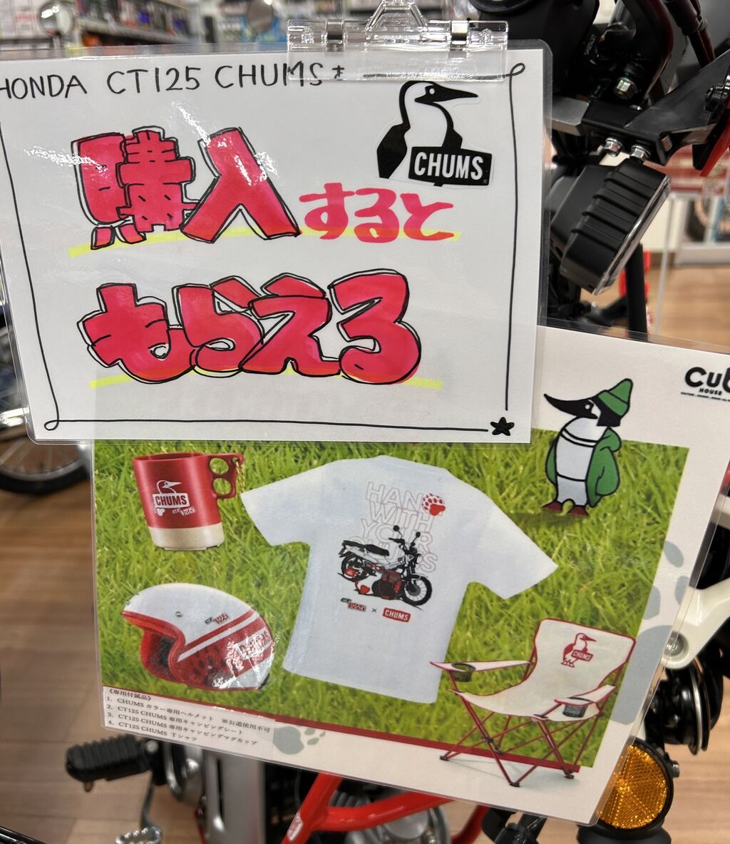 郡山2りんかん]気になるバイクとお買い得フェア開催中✨ : 2りんかん