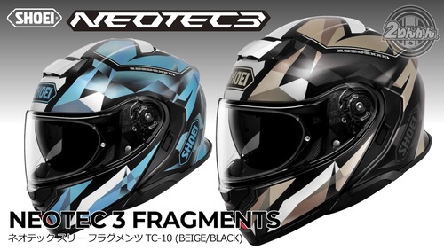 thumbnail_NEOTEC3-FRAGMENTS_TC-10