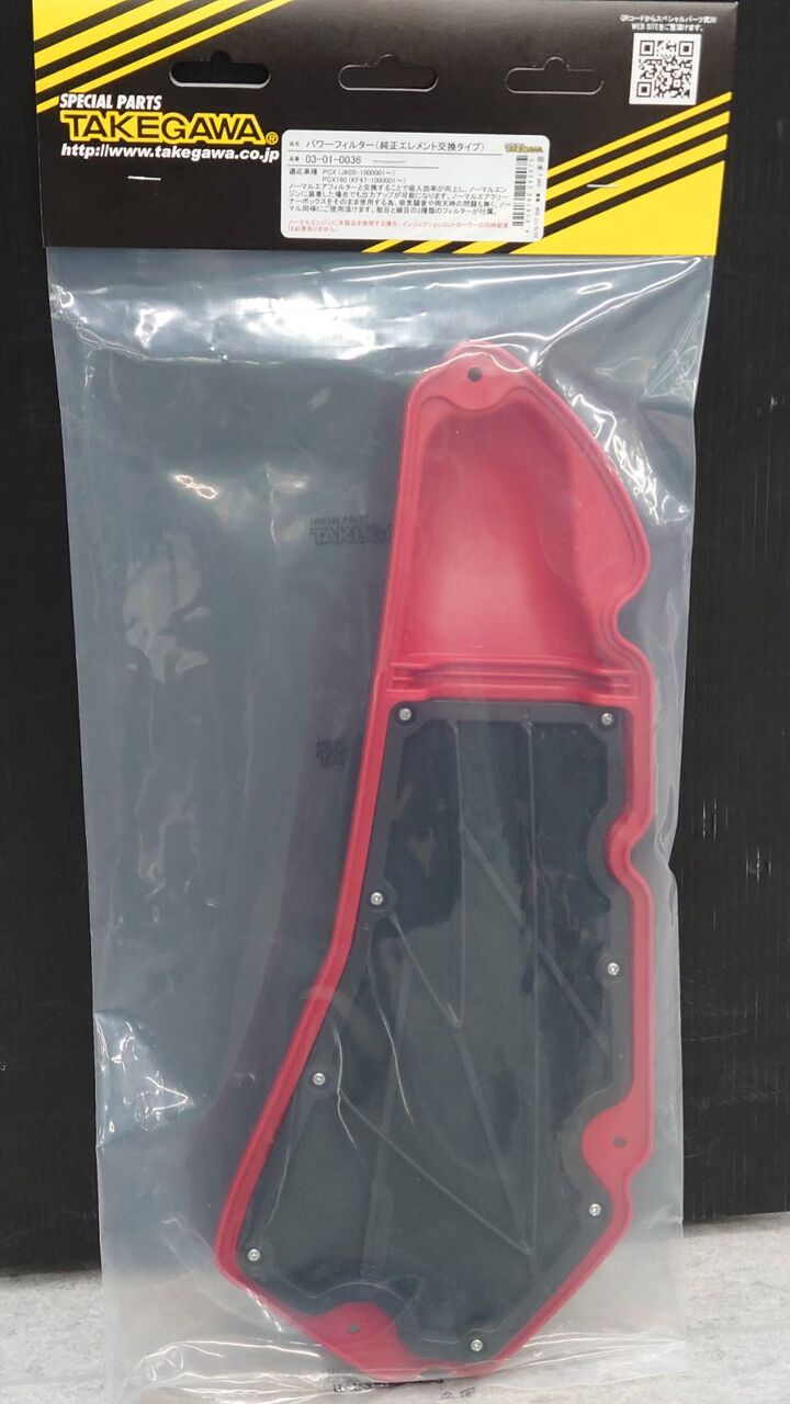 PCXJF81用パワーフィルター 浅倉商事：PCX【2BJ-JF81】用 パワーフィルターKit