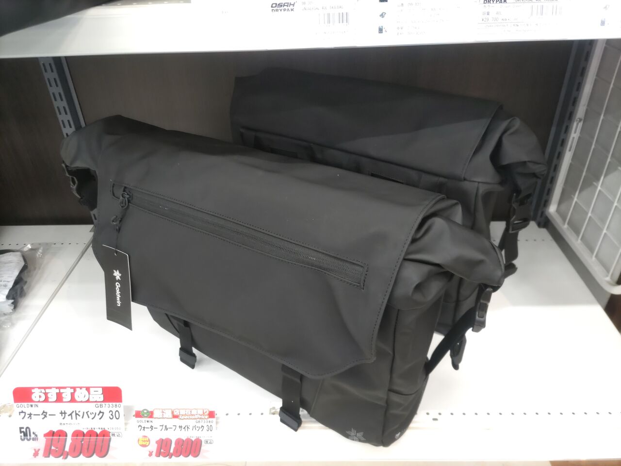 ブラック×2枚 1/12 KAWASAKI Ninja ZX-25R メタリックスパークブラック