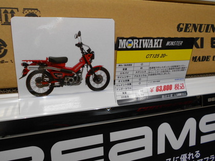 DSCN5571
