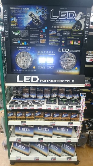 20160326LED7