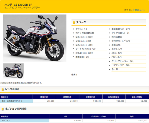 ¥¹¥¯¥ê¡¼¥ó¥·¥ç¥Ã¥È 2021-08-02 174009