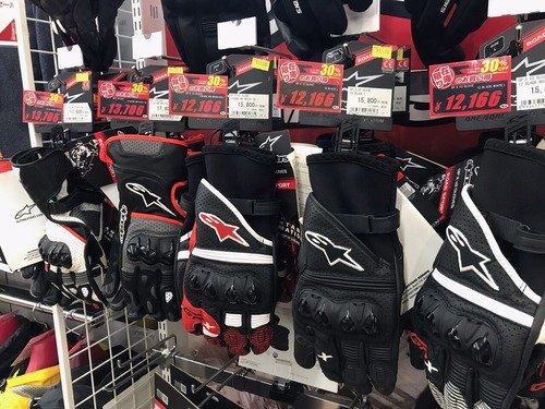 アルパインスターズグローブ