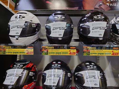 OGK Kabuto F-17 がメーカー希望小売価格より15%OFF 高松_2りんかん_バイク_用品_香川_東讃_中讃_西讃_丸亀市_東かがわ市_丸亀市_坂出市_善通寺市_観音寺市_三豊市_さぬき市_琴平町_三木町_宇多津町_綾川町_多度津町_まんのう町_直島町_土庄町_小豆島町_四国中央市_新居浜市_西条市_徳島_鳴門_板野_吉野川_阿波_阿南_美馬_OGK_kabuto_F-17_15%OFF