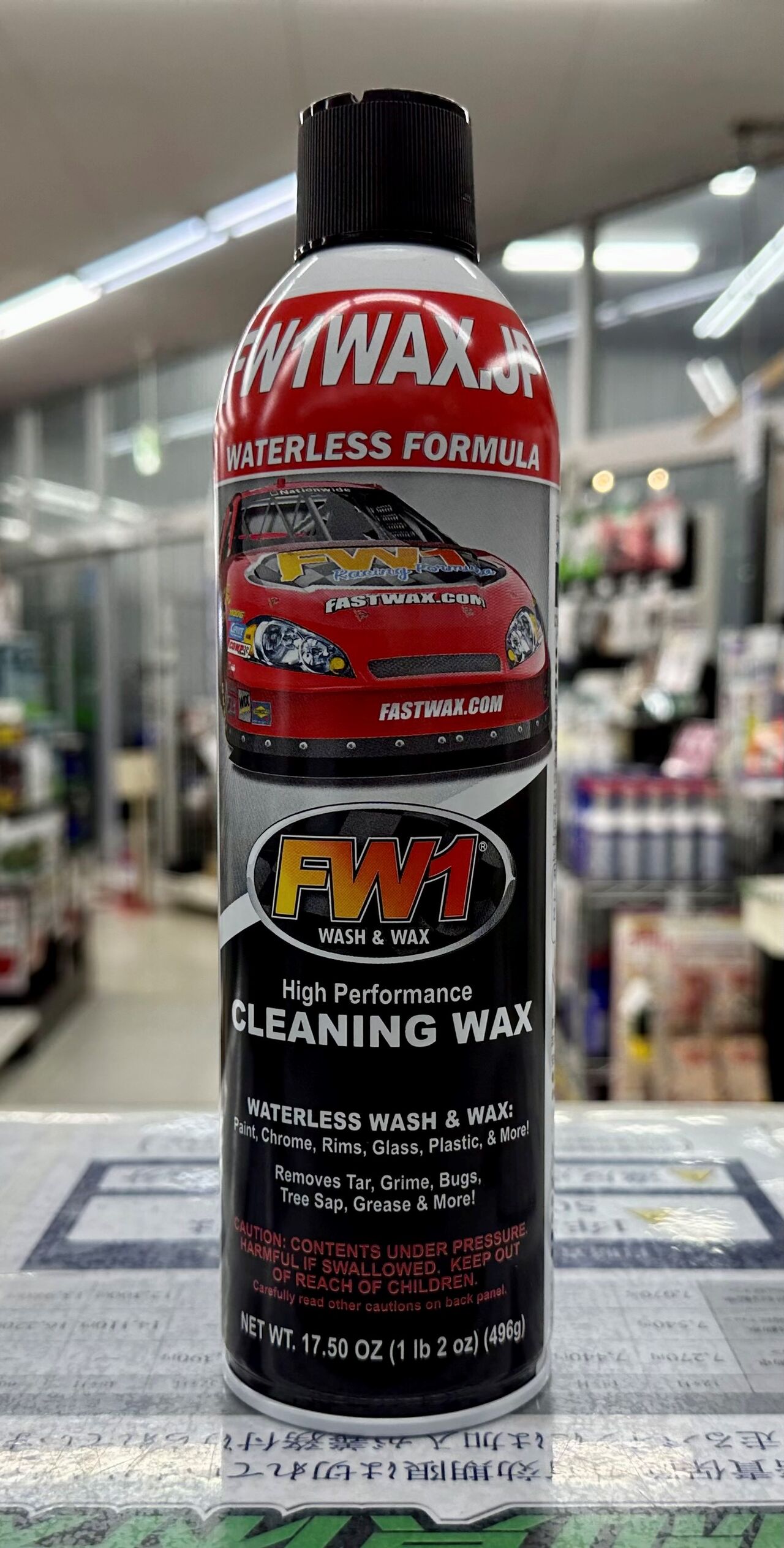 Fw 1 main image 1
