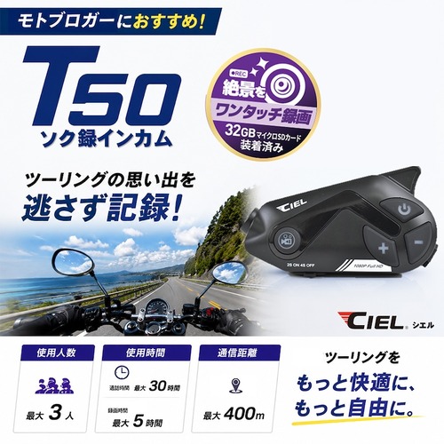 01_T50