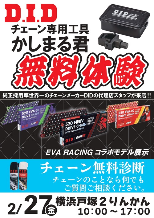 DID����������POP_page-0001