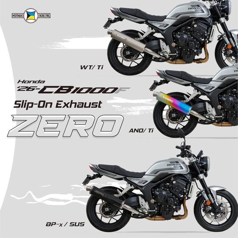 座間2りんかん】早い者勝ち！CB1000F用モリワキスリップオンマフラー