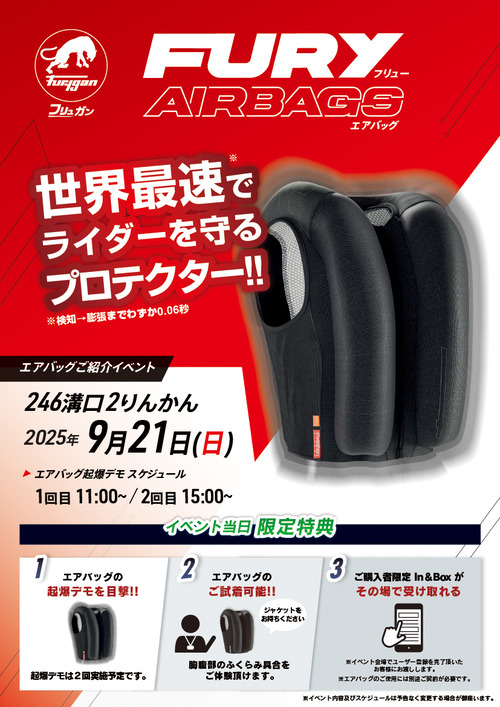 ¥Õ¥ê¥å¥¬¥ó¥¨¥¢¥Ð¥Ã¥°20250921246¹Â¸ý