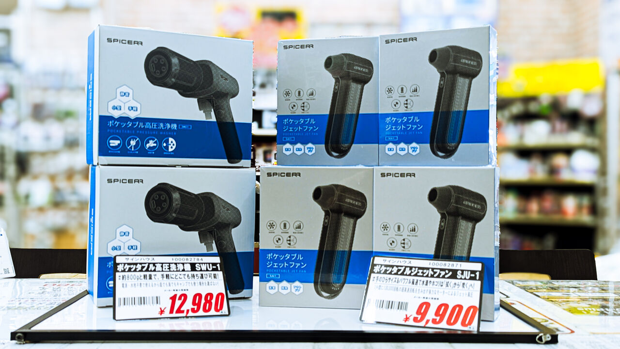 熊本2りんかん】最強の洗車のお供が再入荷！【サインハウス】 : 2