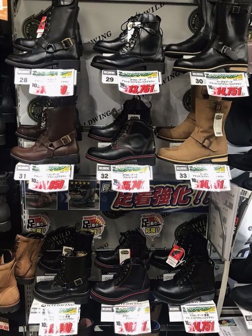 ¥ï¥¤¥ë¥É¥¦¥¤¥ó¥°