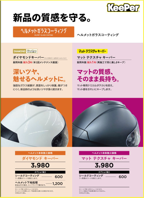 宇都宮2りんかん】 2026年初売り情報!! : 2りんかんブログ