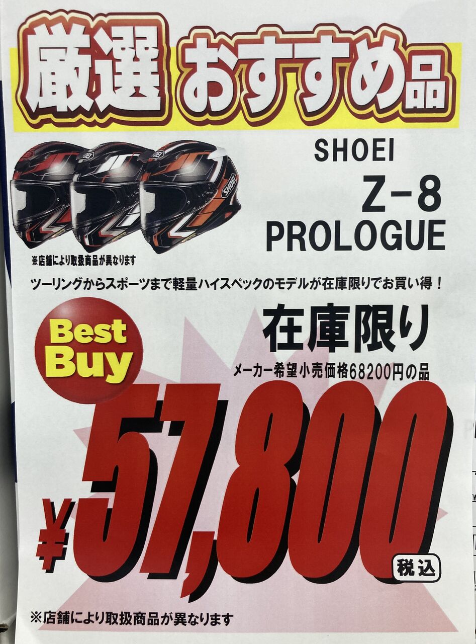 highfashionparalyze 完売間近！！ XSサイズあり【Glossy/グロッシー】ツイード/ 千鳥柄/ ジップ
