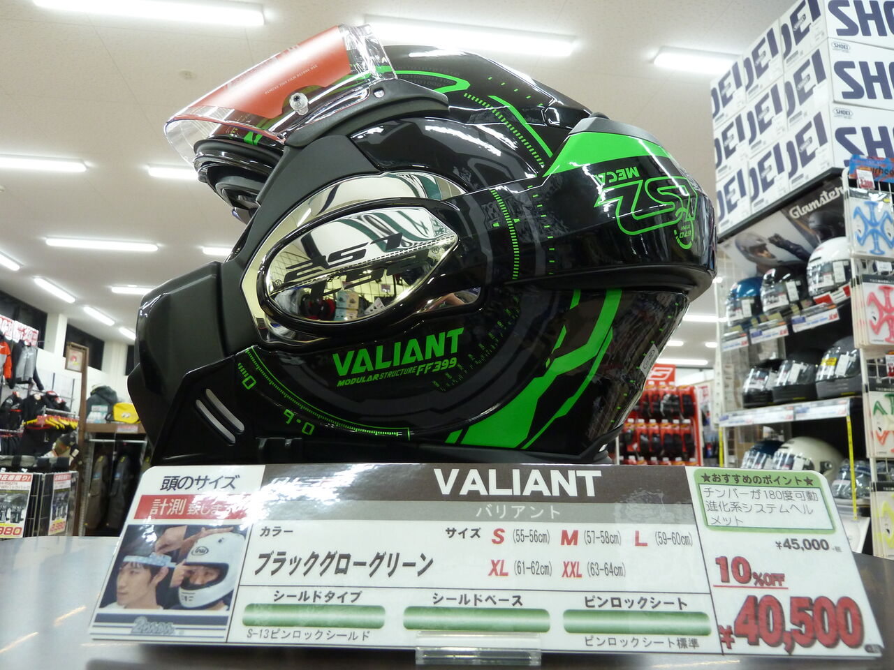 仙台泉＞LS2☆180度可動するシステムヘルメット！２りんかん限定カラー☆ : ２りんかんブログ