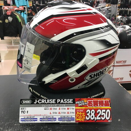 お買い得ヘルメットのご紹介 【 SHOEI J-Cruise&J-Force4