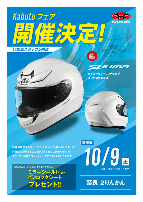 ¥«¥Ö¥È10.9