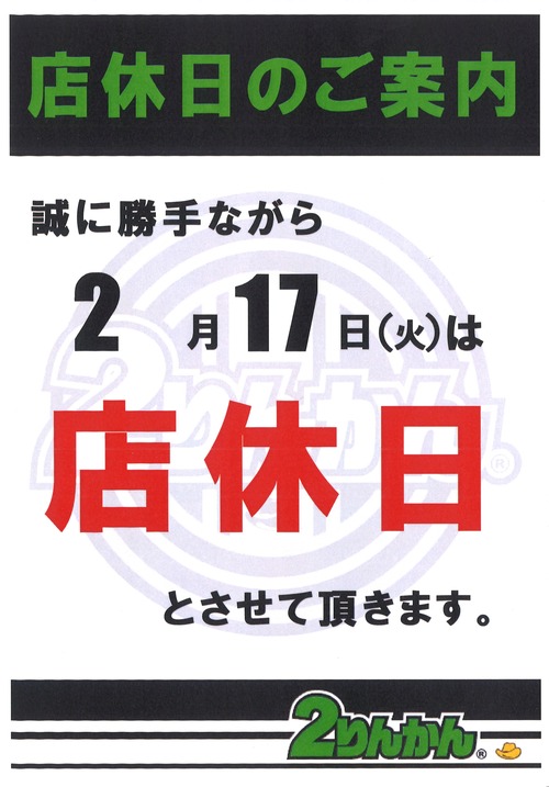 20260207111538_00001