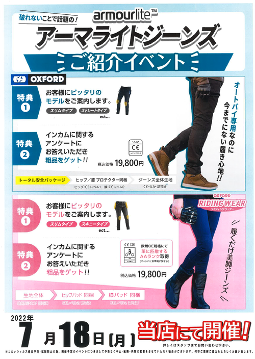 スクリーンショット (2)
