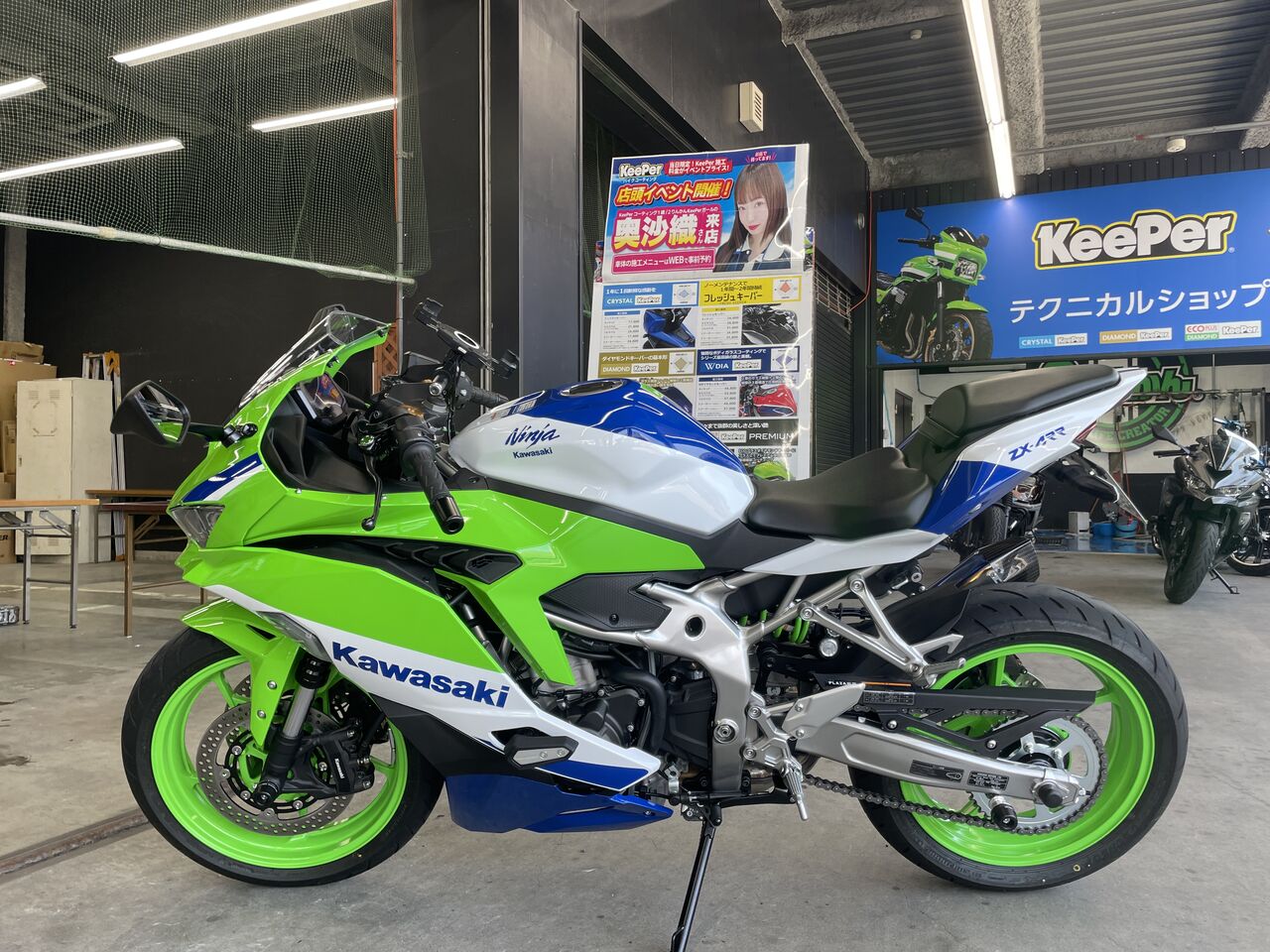 足立2りんかん】keeper Kawasaki ZX-4RR : 2りんかんブログ