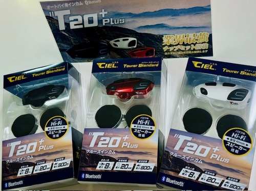 T20Plus