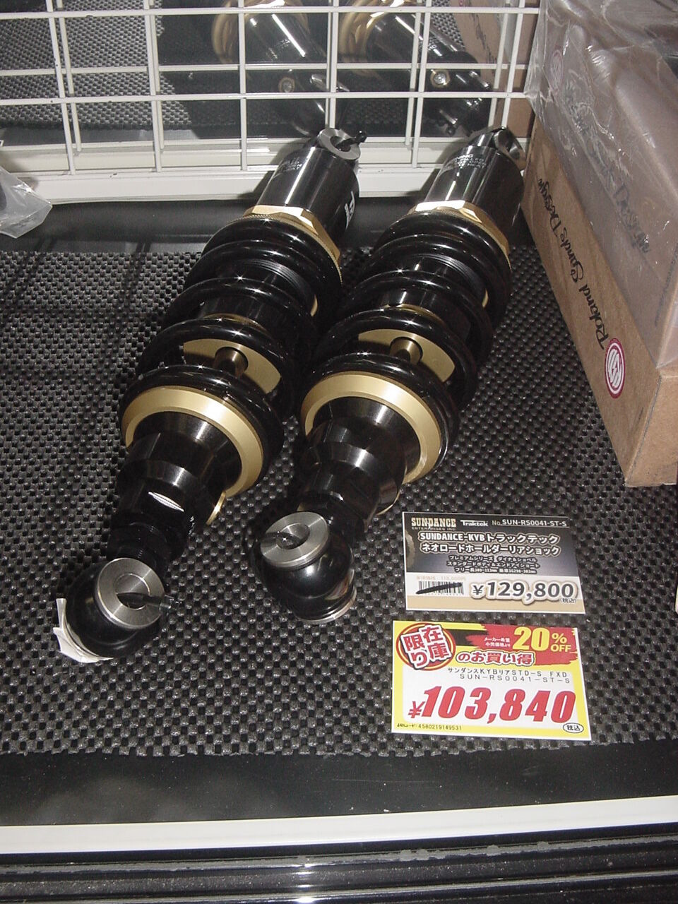 新品タグ付他
ON.YO.NE オンヨネ ウエア組み合わせ 新製品情報】TOMIX（トミックス） 2025年7月・10月・12月発売
