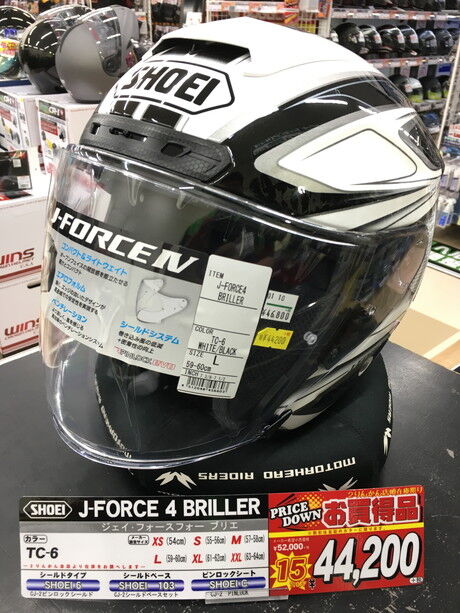 お買い得ヘルメットのご紹介 【 SHOEI J-Cruise&J-Force4 お買い得ヘルメットのご紹介 【 SHOEI J-Cruise&J-Force4
