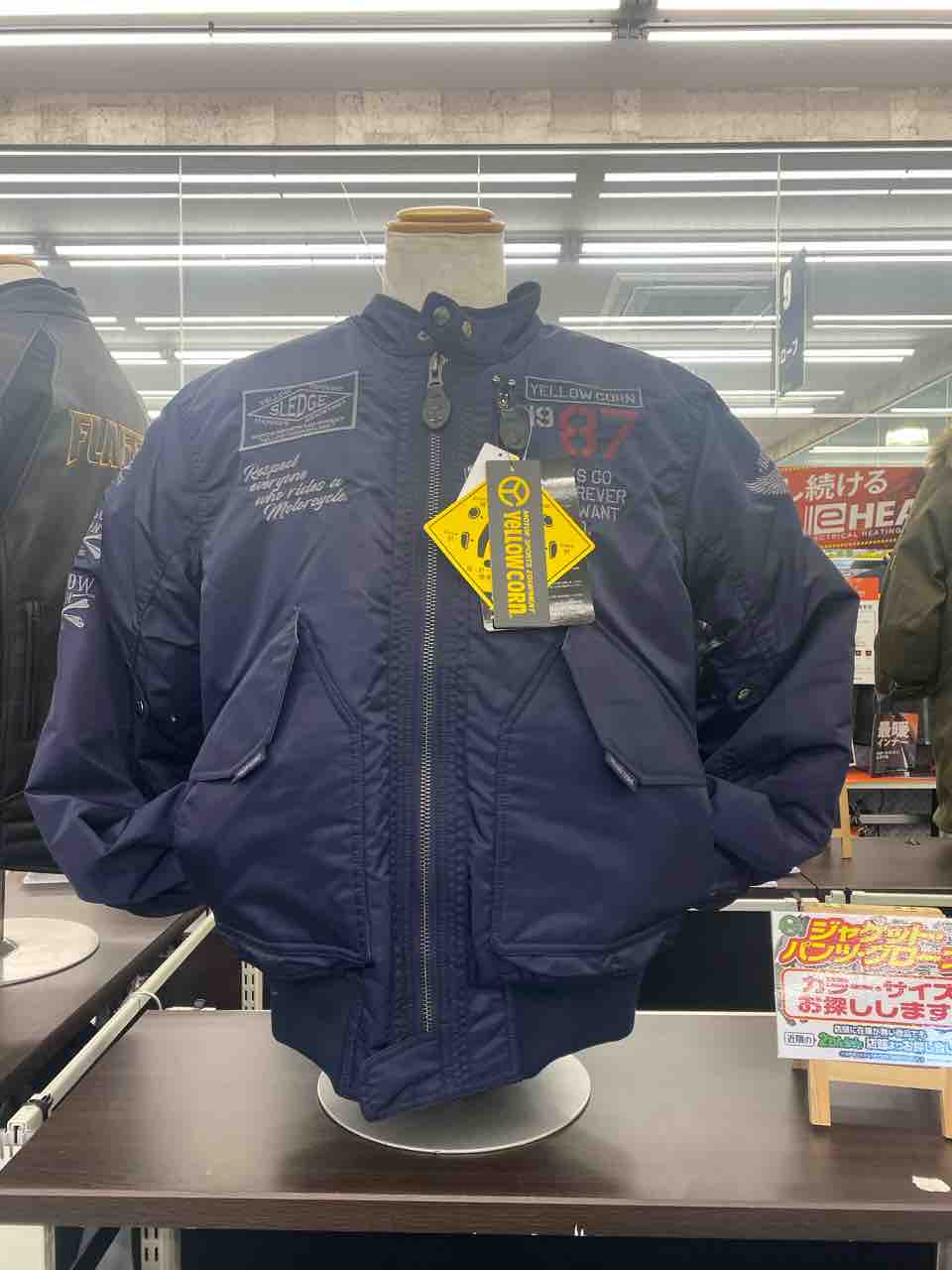 小倉2りんかん】バンソン、イエローコーン秋冬ジャケット再入荷 