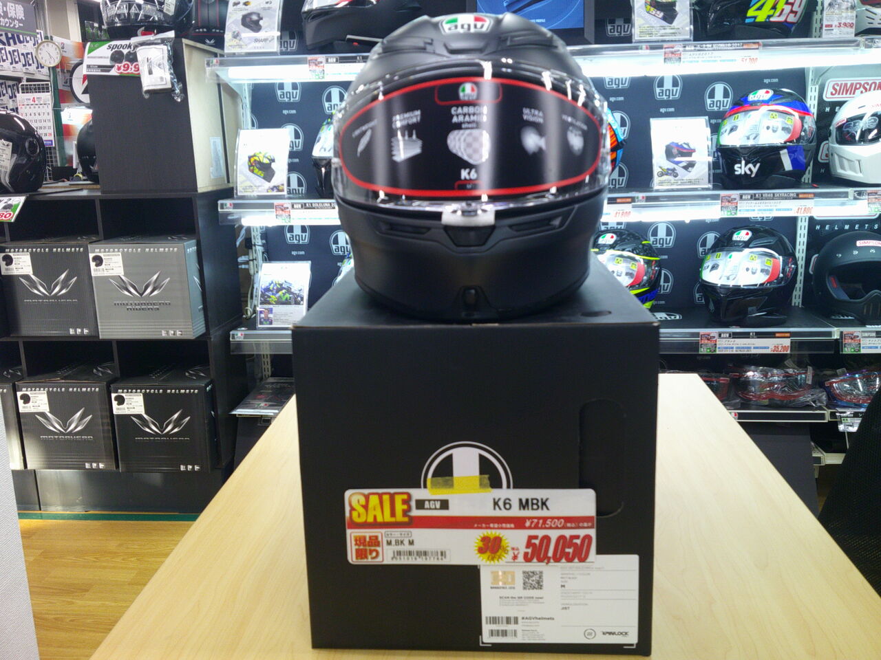 AGV K6 Mサイズ（57-58） : 2りんかんブログ