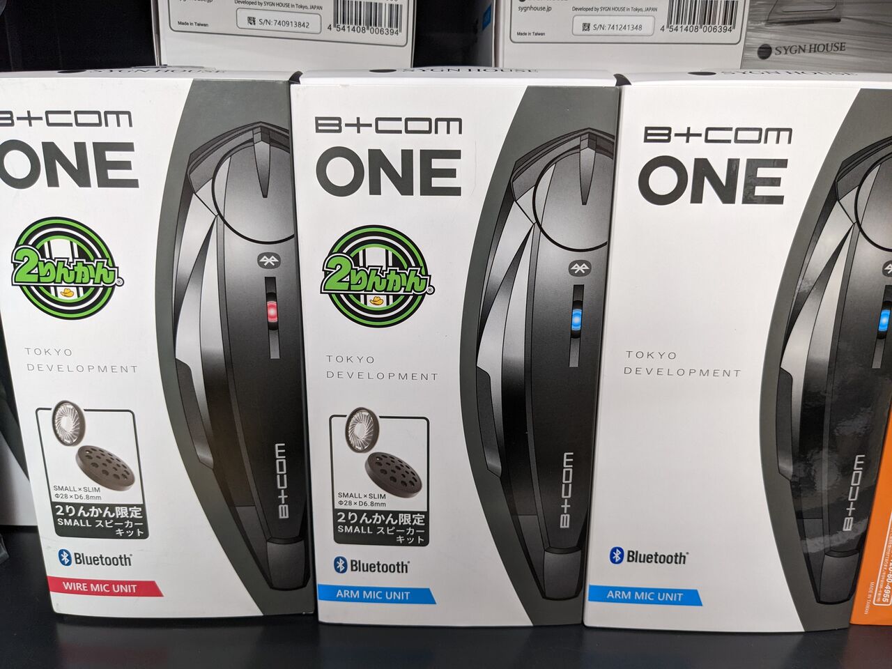 ヘルメットインカム、B+COM ONEのご紹介！！ : 2りんかんブログ