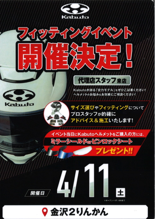 20260406103256_00001