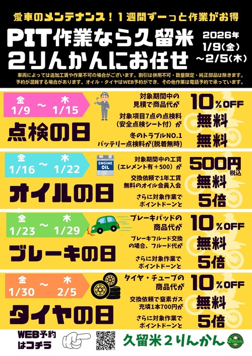 PIT���٥�ȡ���α�ơ����饷��1��_page-0001