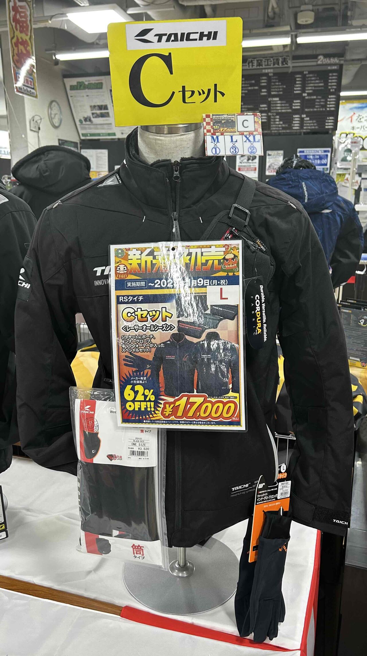 福岡2りんかん 1/2(月)販売福袋のご案内☆彡 : 2りんかんブログ