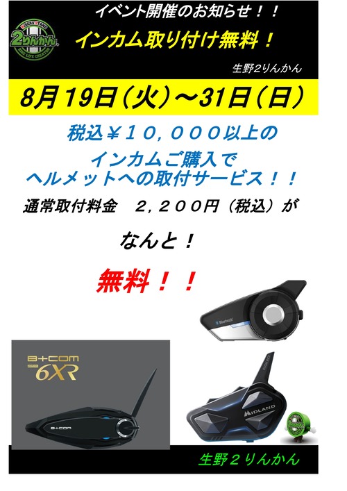 もりりん様参考用専用ページ prdct_img_19085_3.jpg