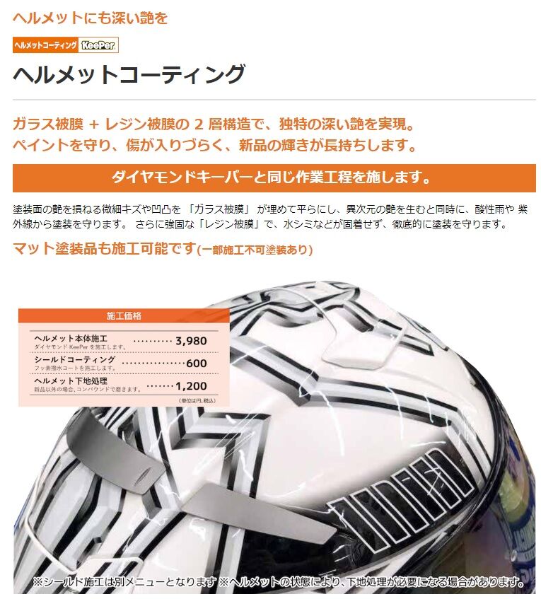 エイトレンジャー2 コラボセット 千葉北2りんかん】みっくみくにされちゃう！？ : 2りんかんブログ