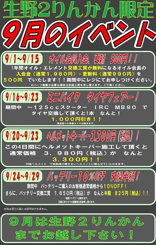 ����9��٥��