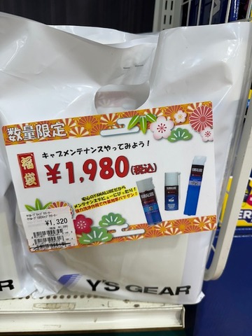 1980±ß¥±¥ß¥«¥ë